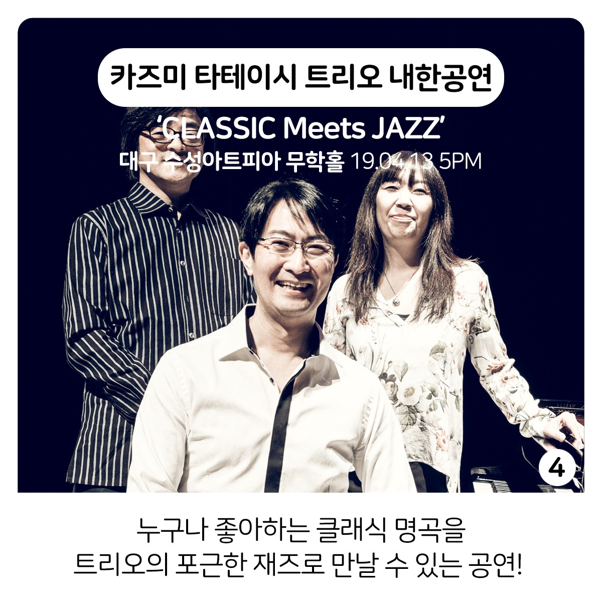 0313 카드뉴스6.jpg