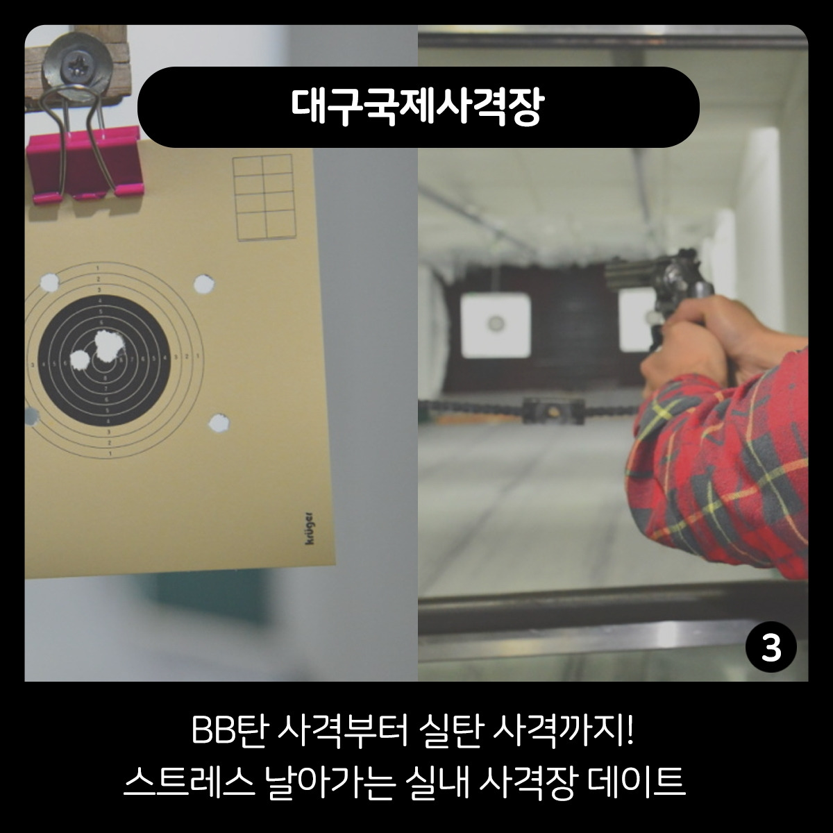 0313 카드뉴스4.jpg