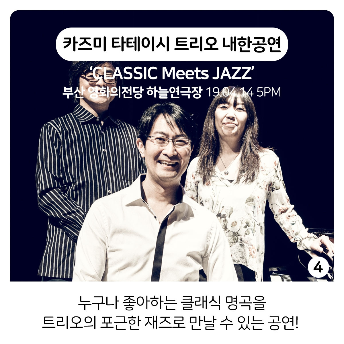 0314 카드뉴스6.jpg