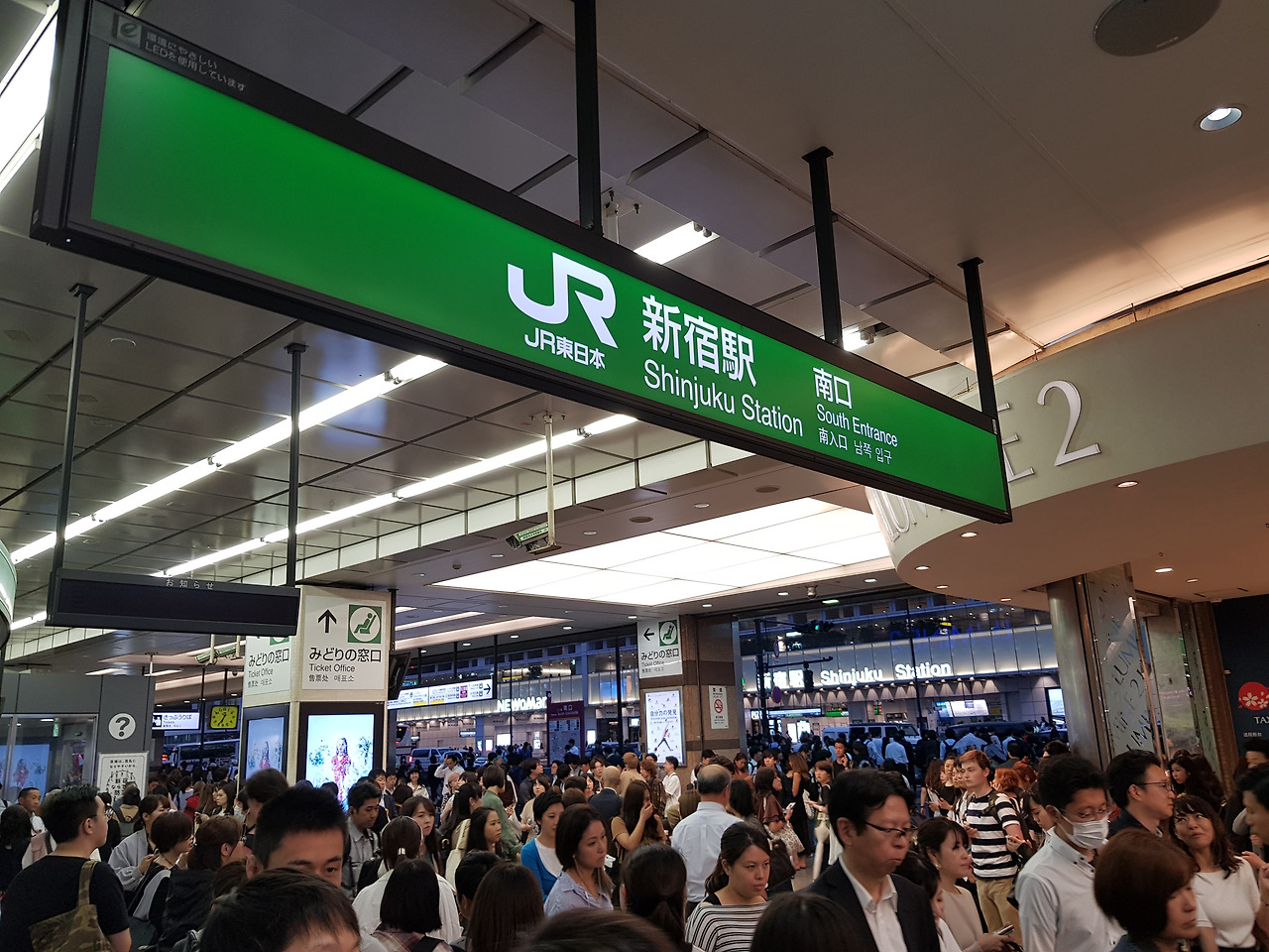 도쿄 교통의 중심 신주쿠 역.jpg