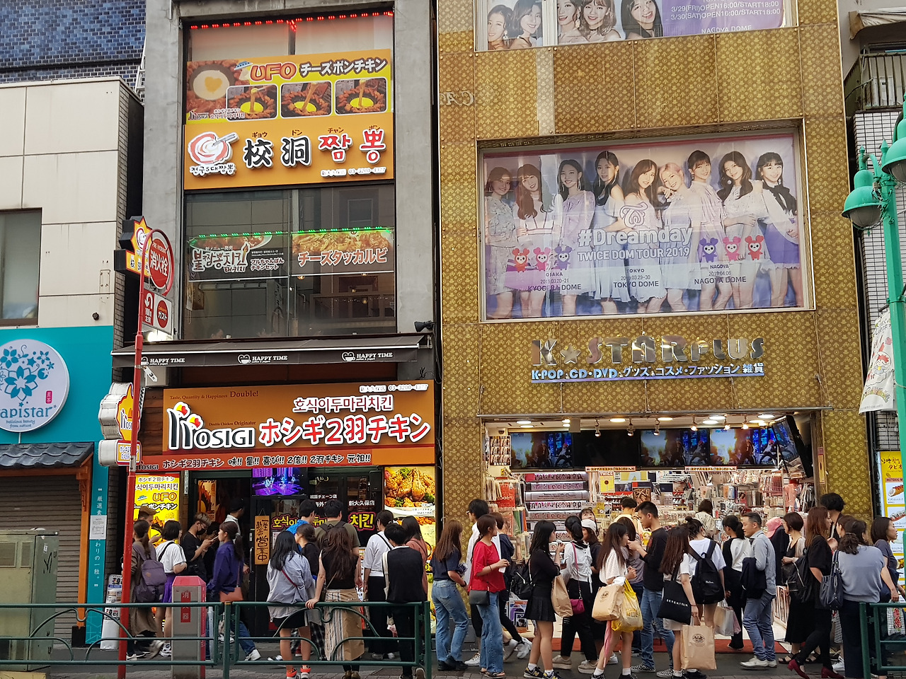 일본 내 한국 마니아들의 성지 신오쿠보.jpg