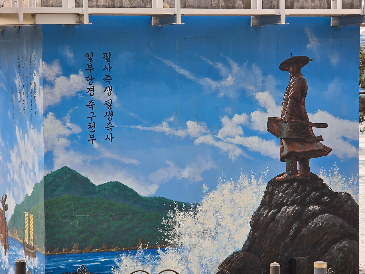 이순신 장군.jpg