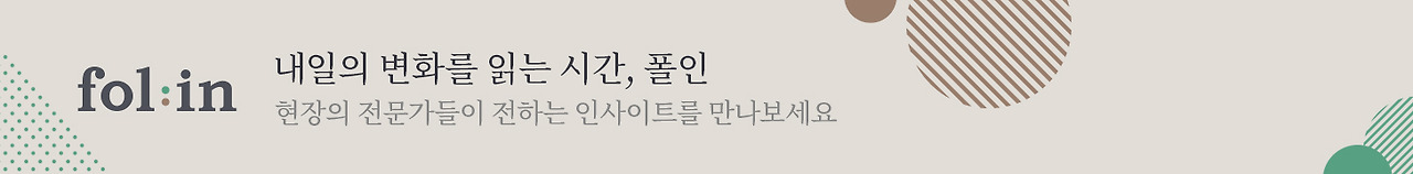 브런치용 배너.jpg