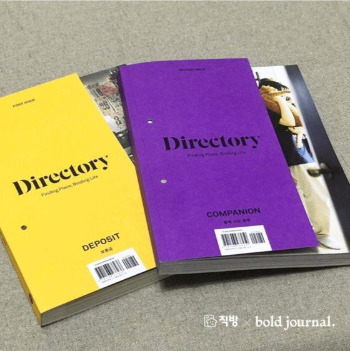 디렉토리.jpg
