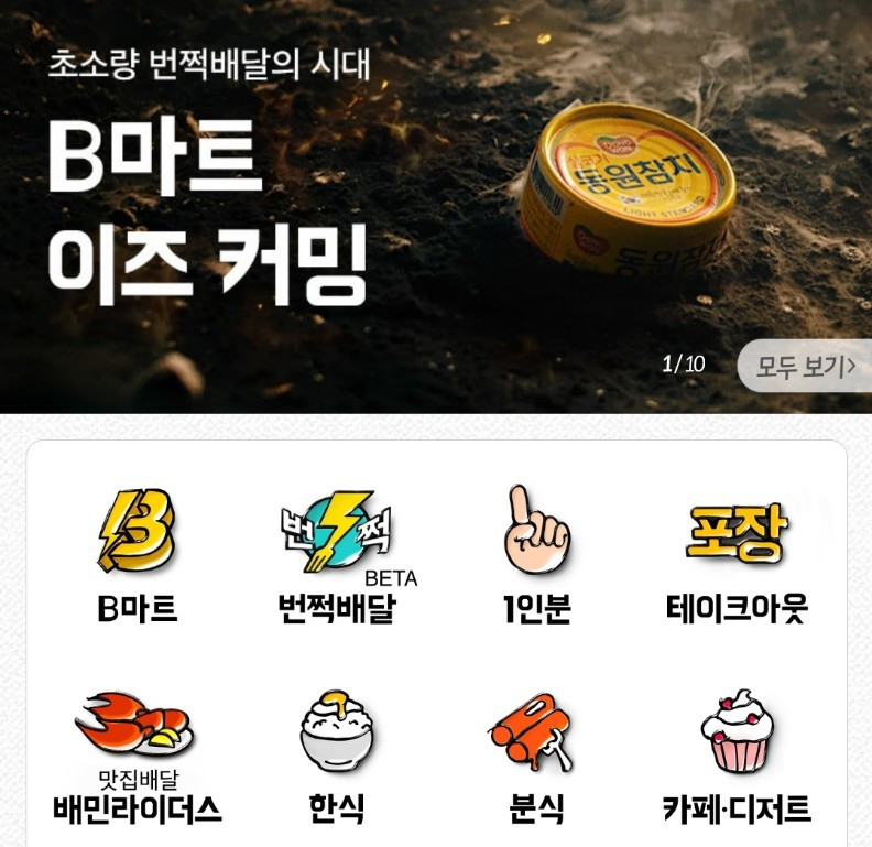 Screenshot 2020-01-08 at 11.18.04.jpg