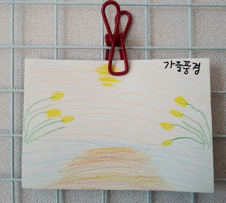KakaoTalk_20191104_113653692 사본.jpg