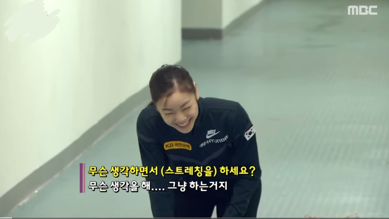 김연아 그냥.jpg