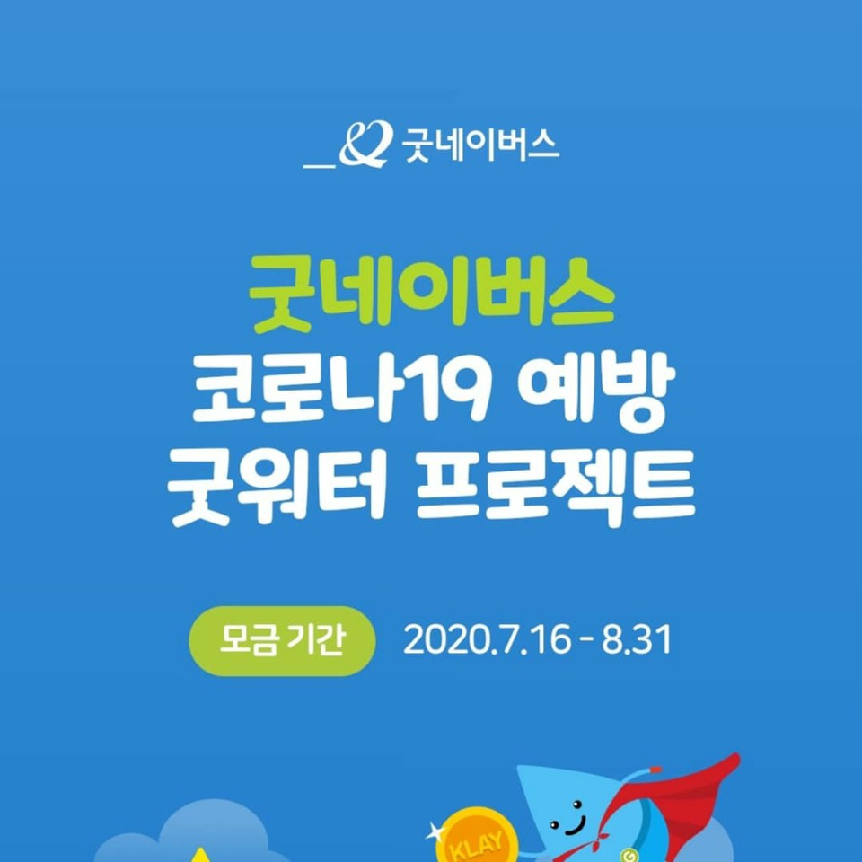 KakaoTalk_20200726_224422215.jpg