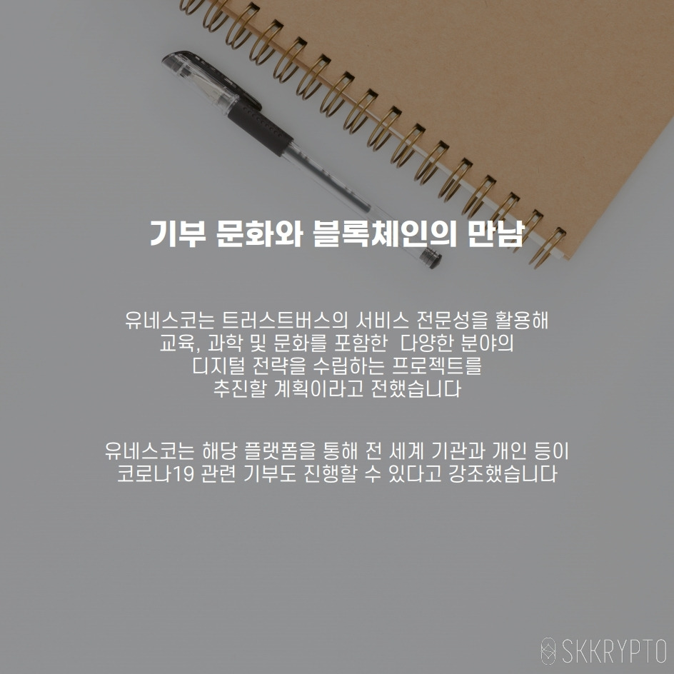 코로나블록체인.pdf_page_9.jpg