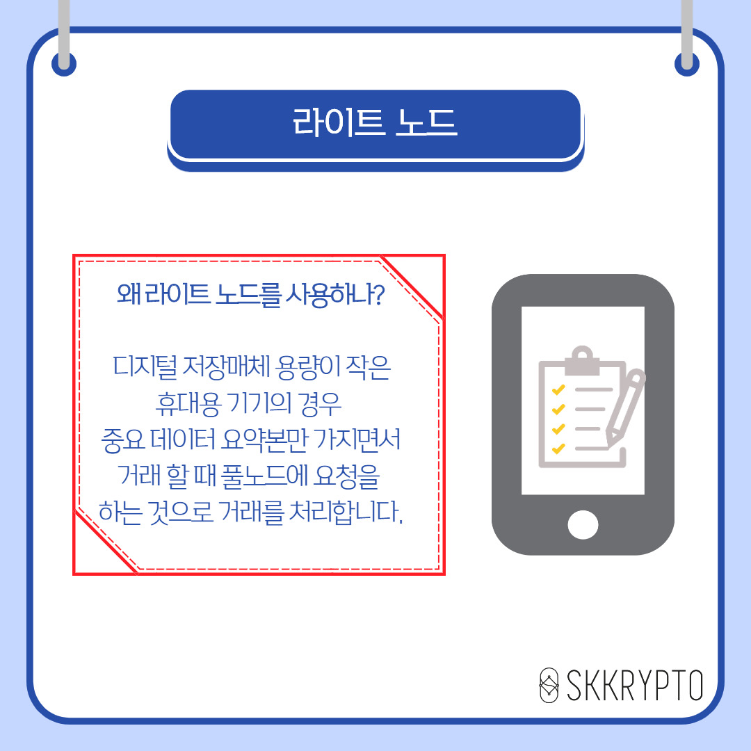 제목을 입력해주세요._8.jpg