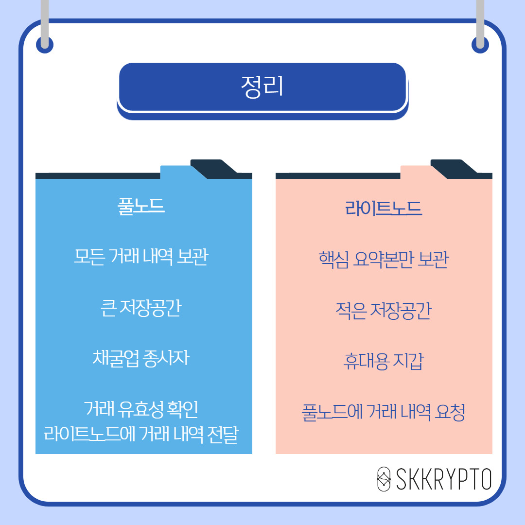 제목을 입력해주세요._9.jpg