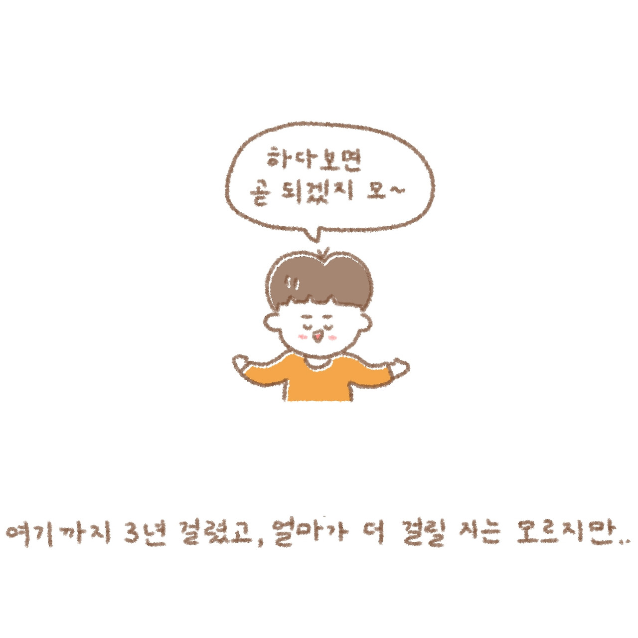 작가라는 호칭_16.jpg