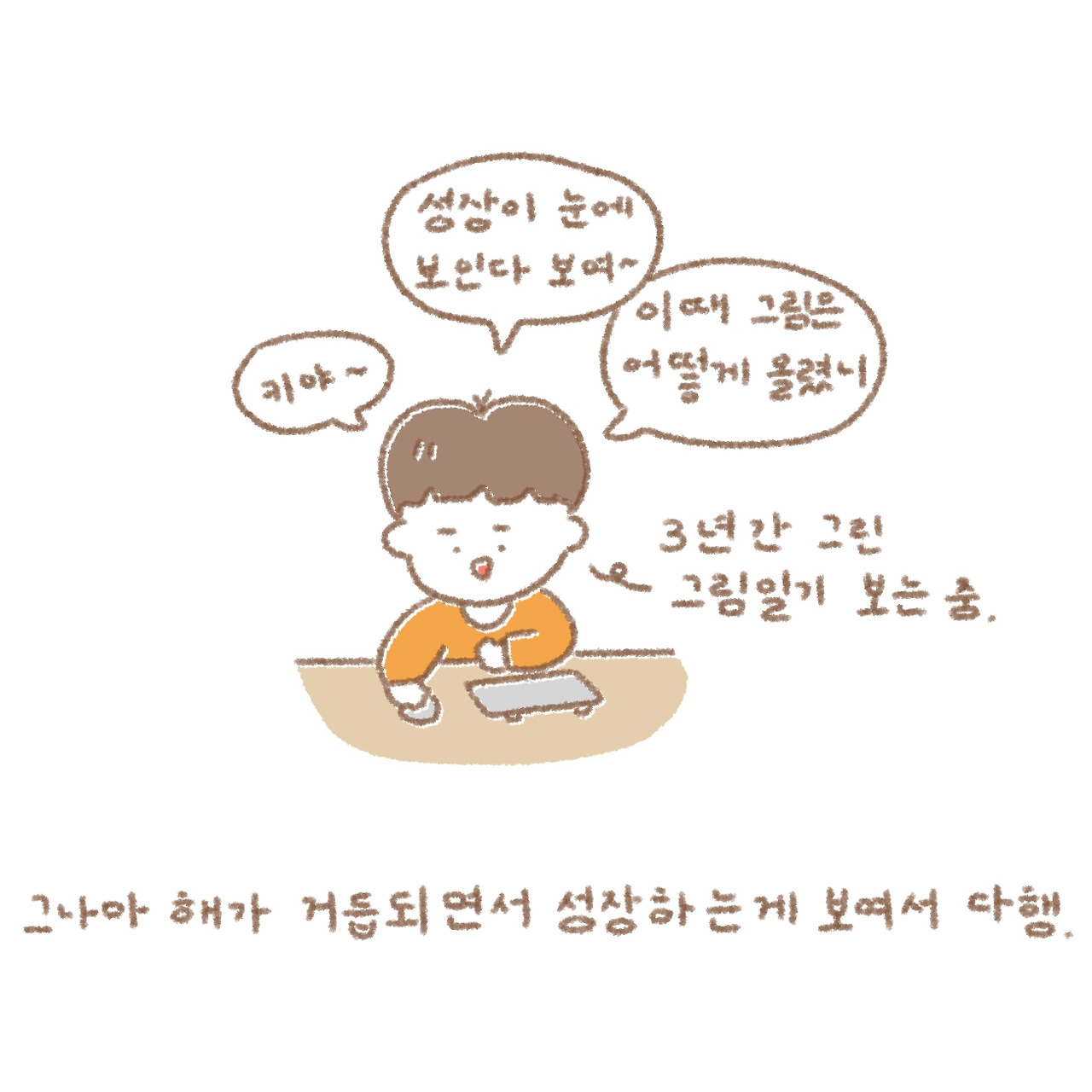 작가라는 호칭_12.jpg