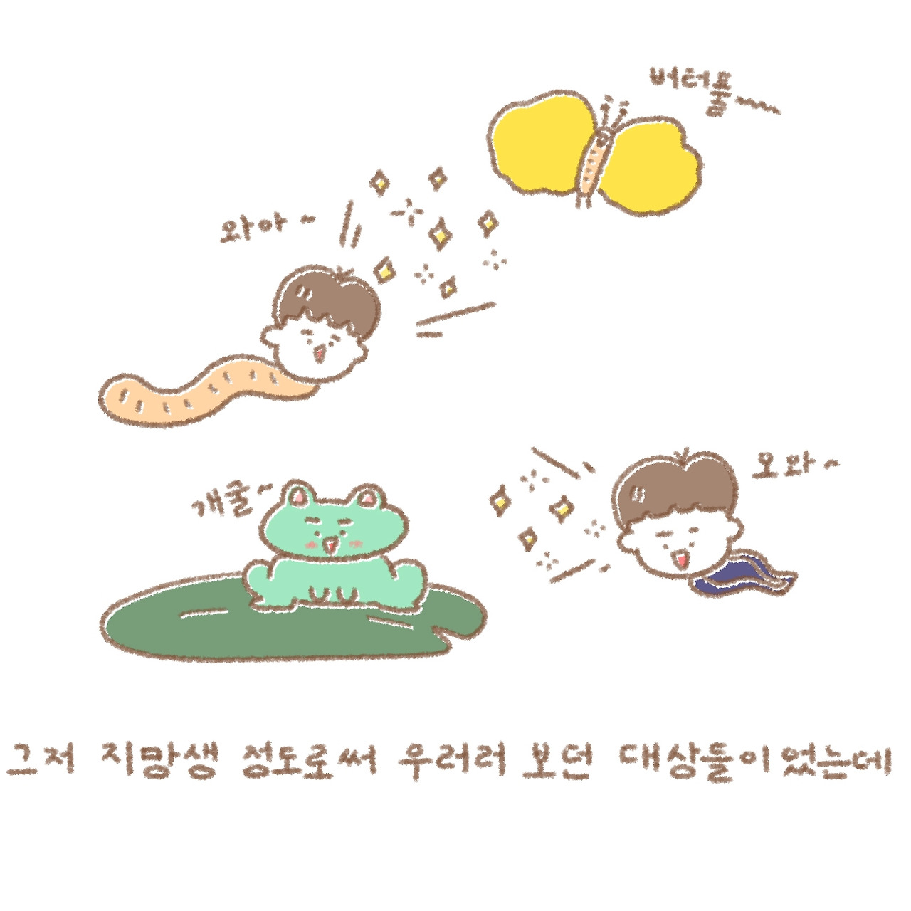 작가라는 호칭_7.jpg