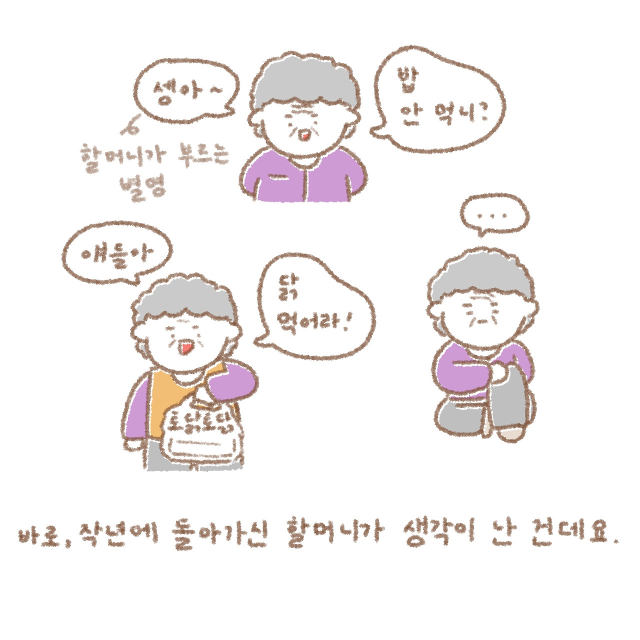 시간의 흐름을 기억으로3.jpg