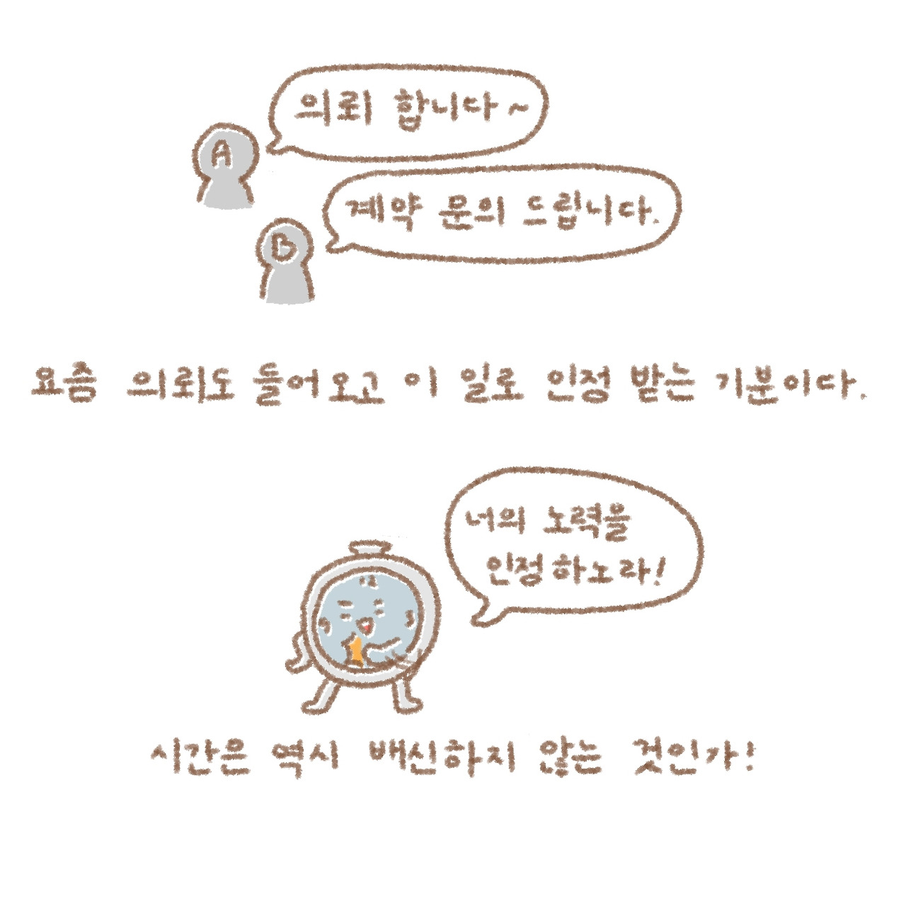 작가라는 호칭_15.jpg