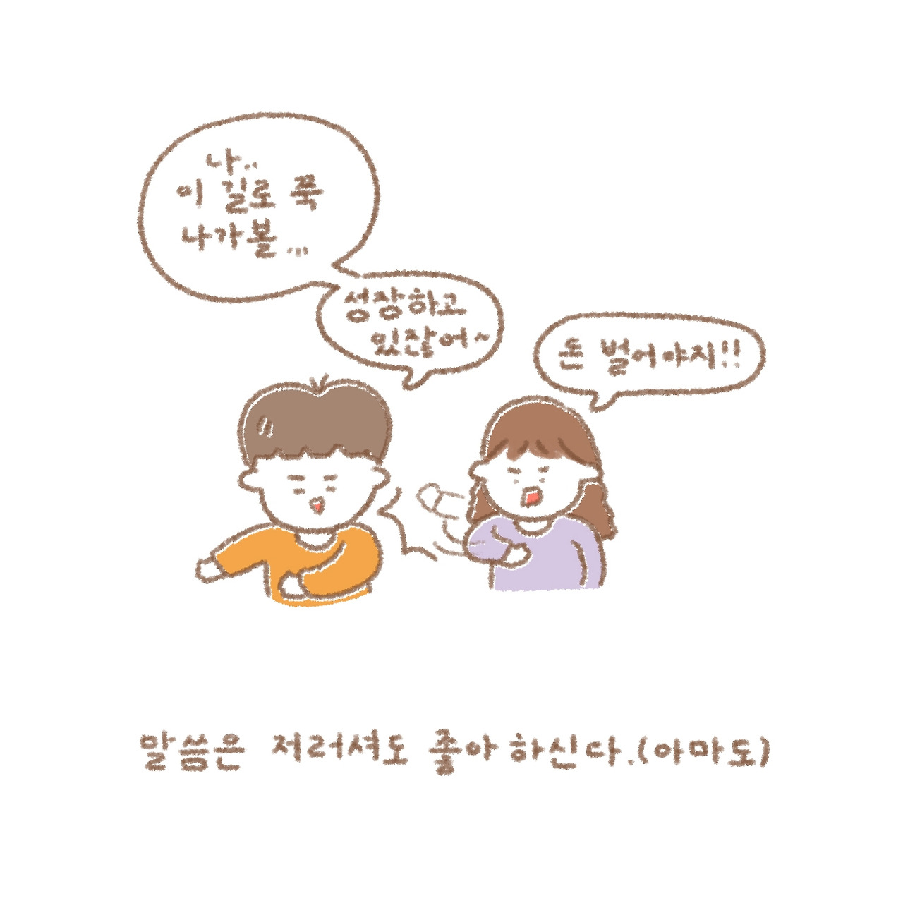 작가라는 호칭_14.jpg