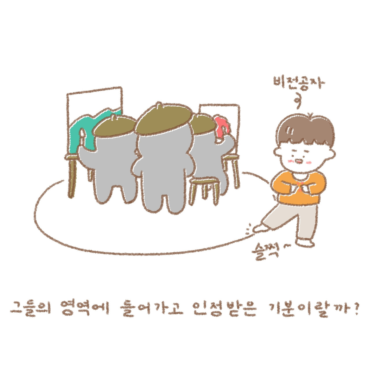 작가라는 호칭_8.jpg