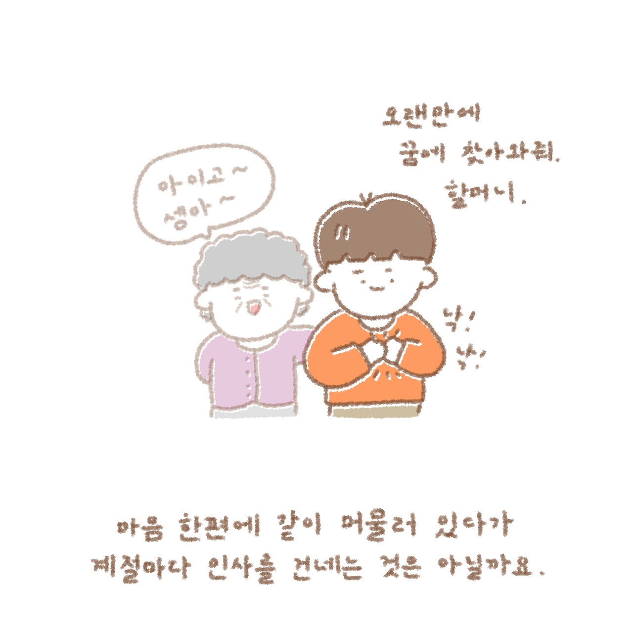 시간의 흐름을 기억으로9.jpg