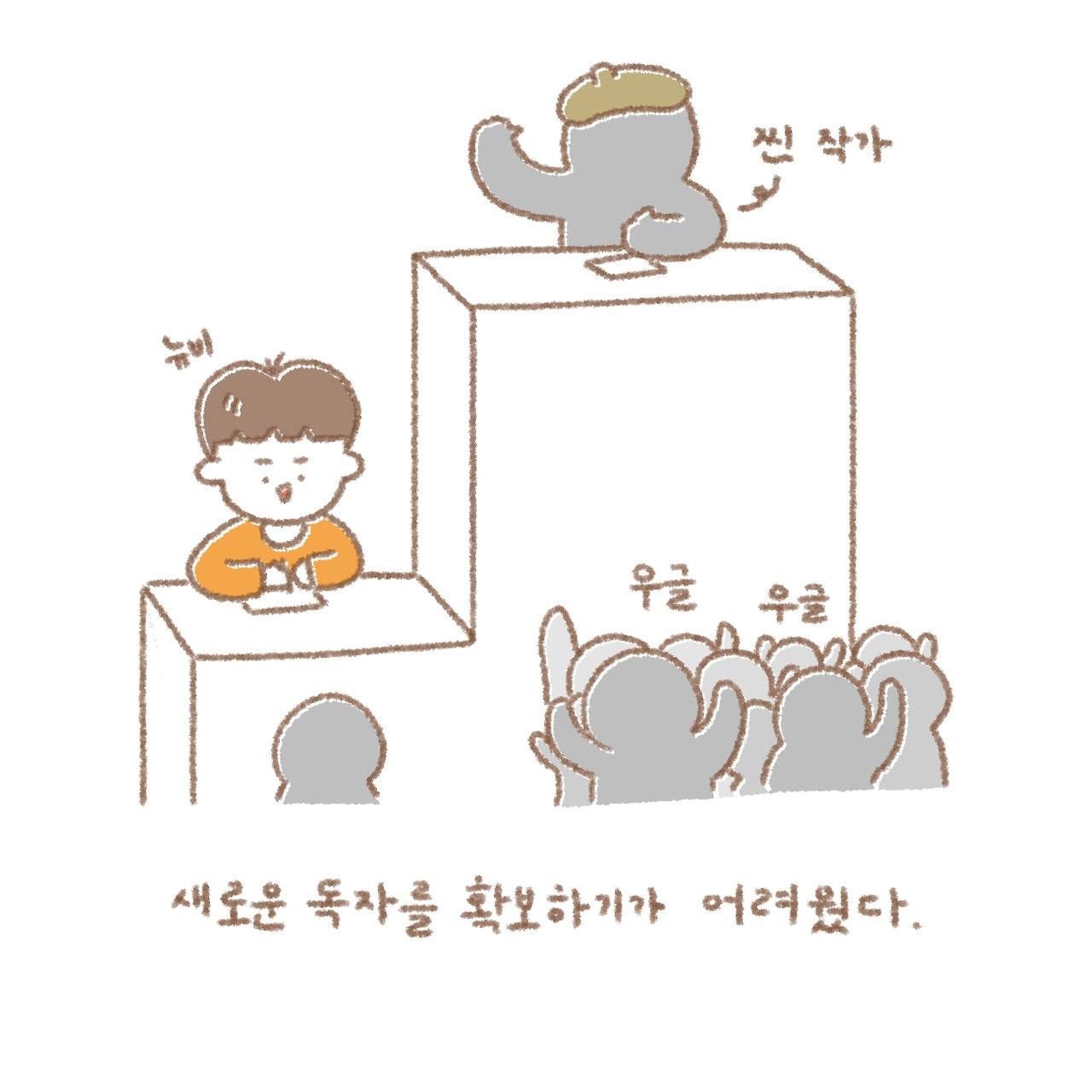 작가라는 호칭_10.jpg