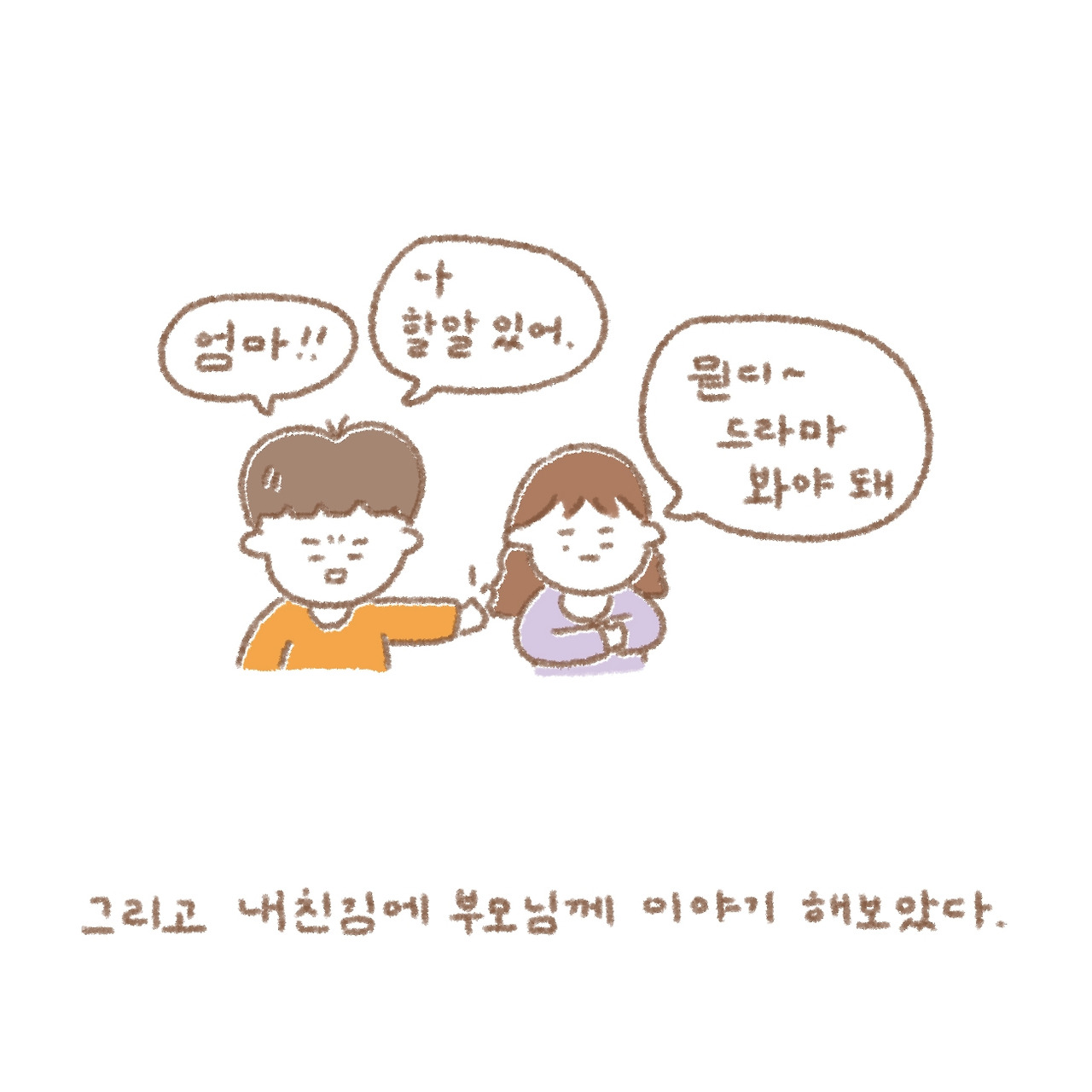 작가라는 호칭_13.jpg