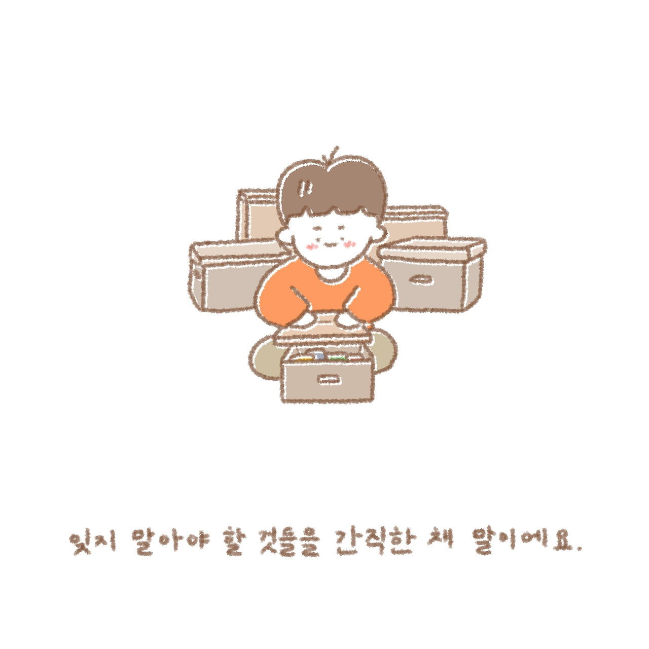 시간의 흐름을 기억으로6.jpg