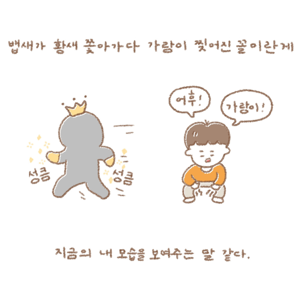 작가라는 호칭_11.jpg