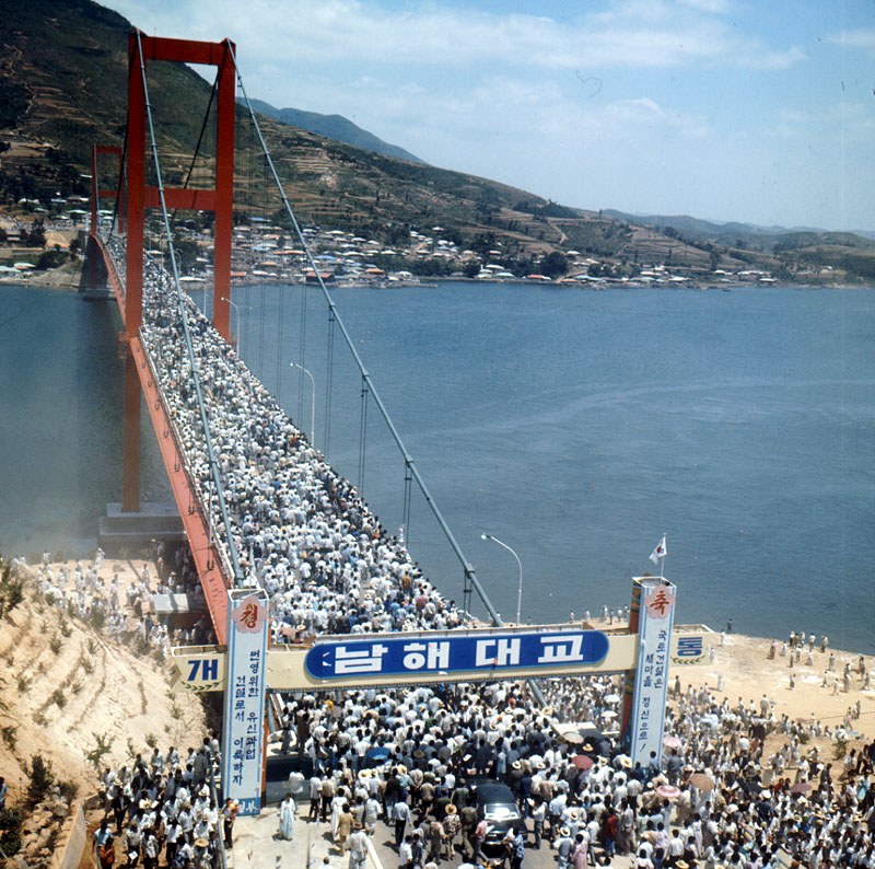 남해대교개통식2.jpg