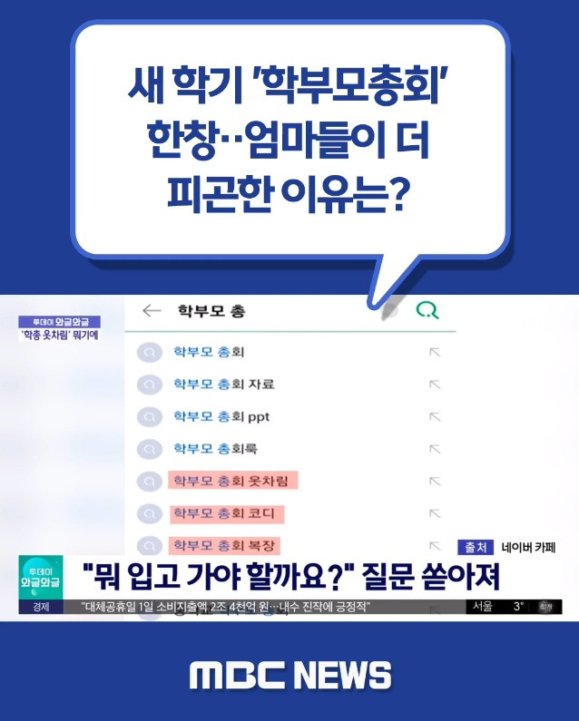 학부모 총회.jpg