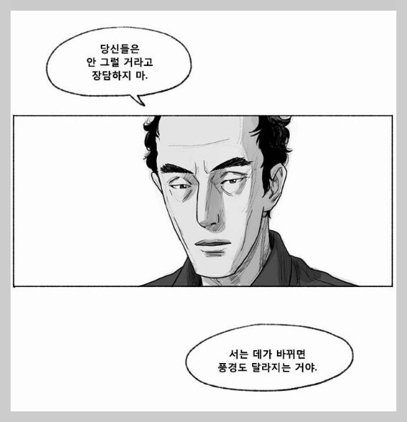 송곳.jpg