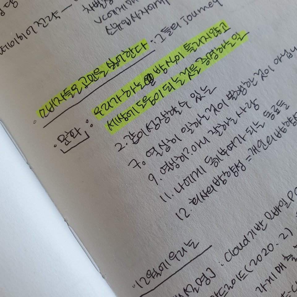 KakaoTalk_20201230_153606181.jpg
