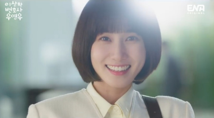 우영우 뿌듯함.jpg