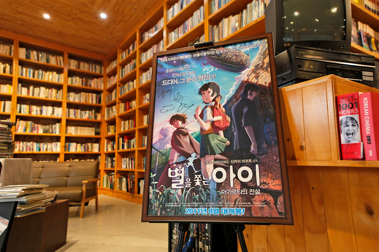 영화도서관9.jpg