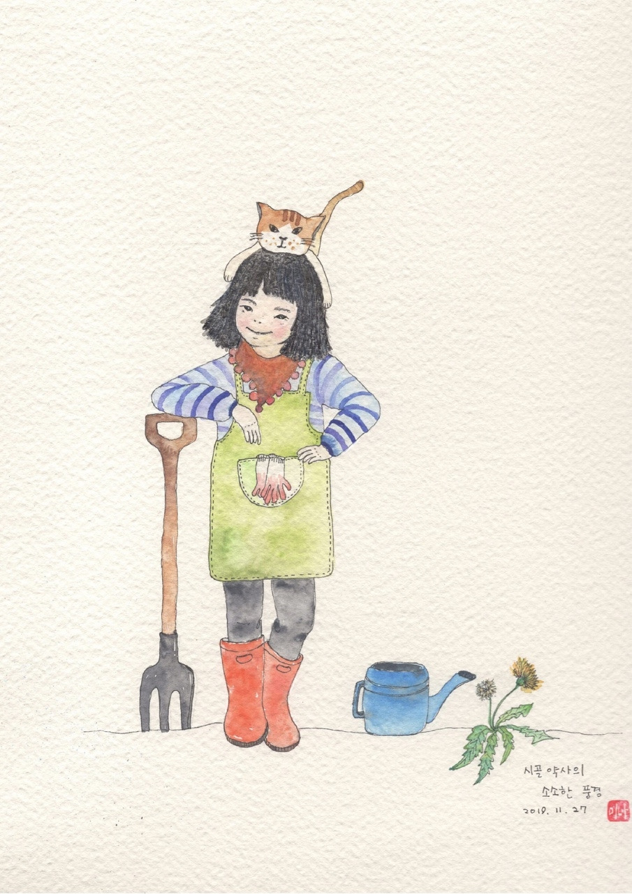 시골약사 소소한 풍경_20191127.jpg