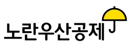 노란우산공제_500만원_소득공제_가입_공제회홈페이지(6).jpg