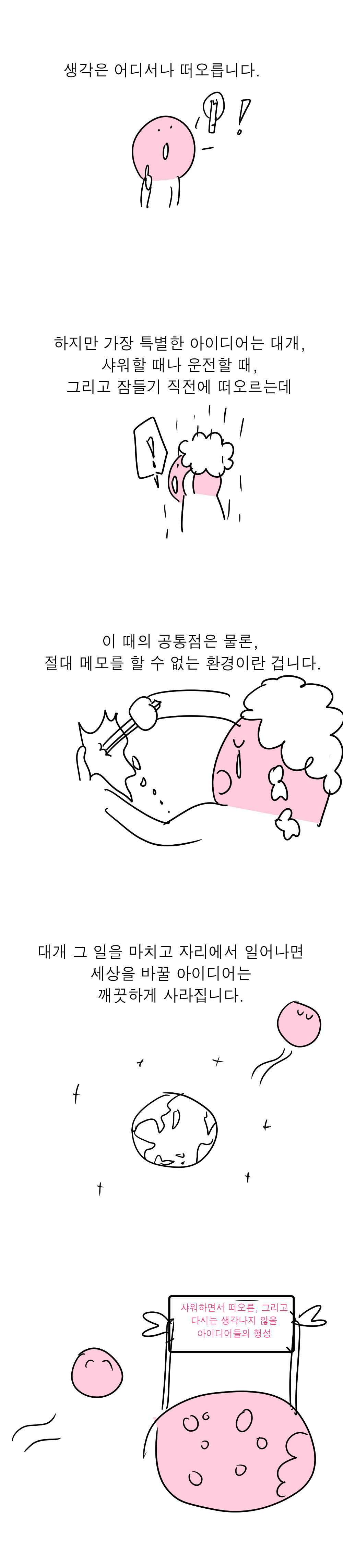 코믹2.jpg
