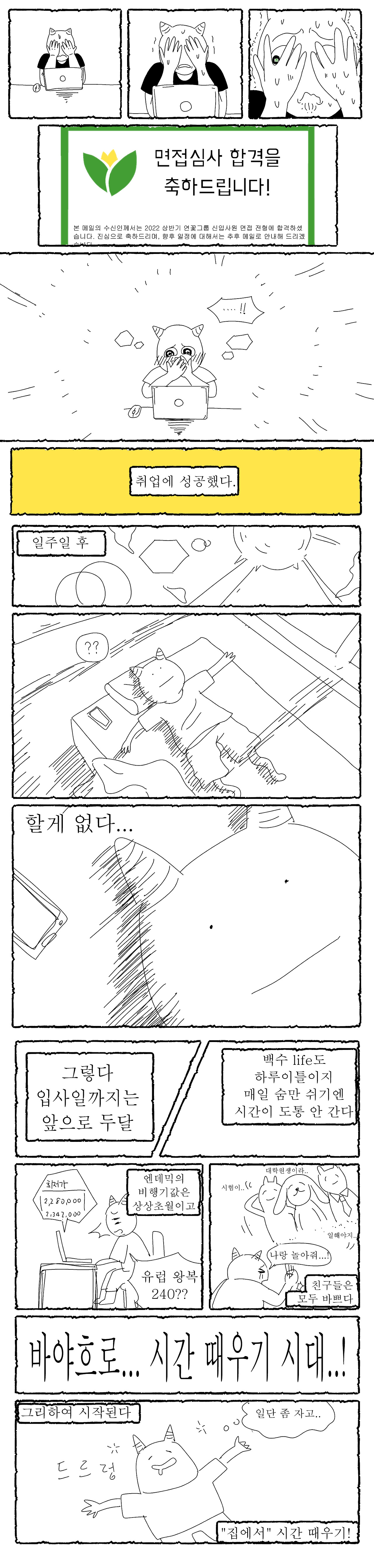 시때0.jpg