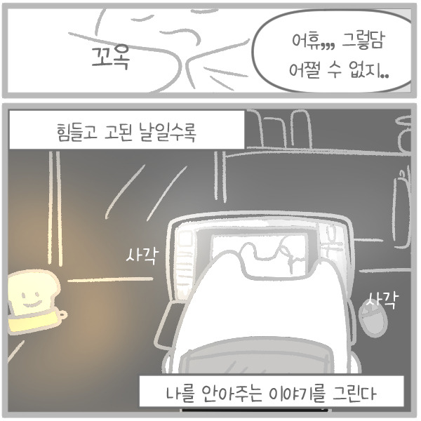 코믹_006.jpg