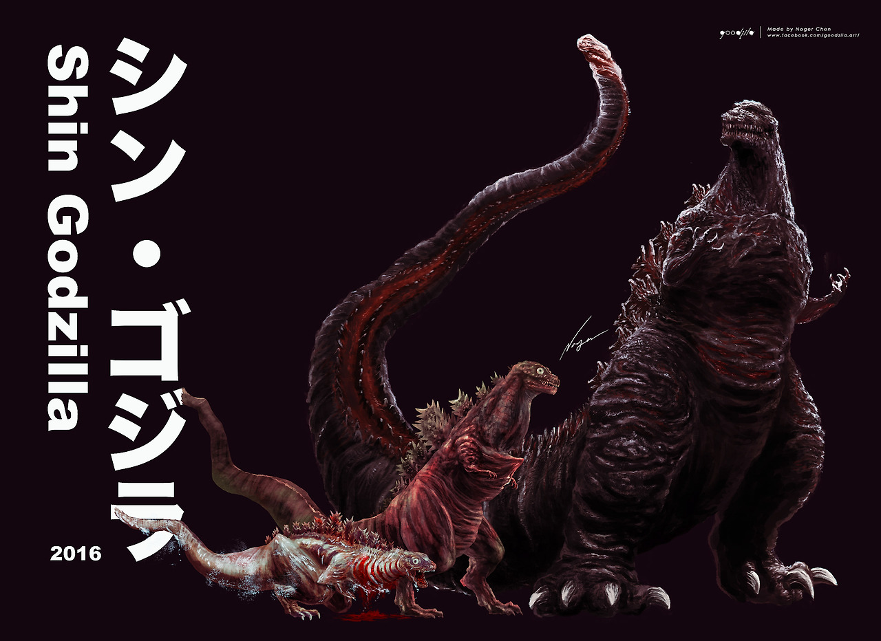 레이와 고지라.jpg