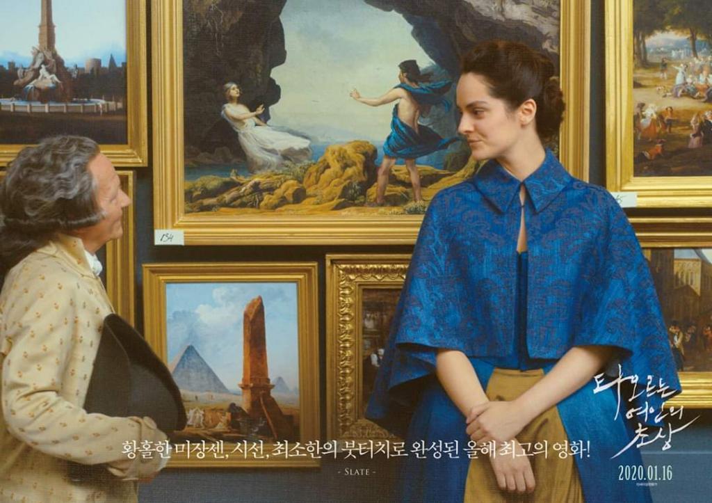 타오르는 여인의 초상0.2.jpg