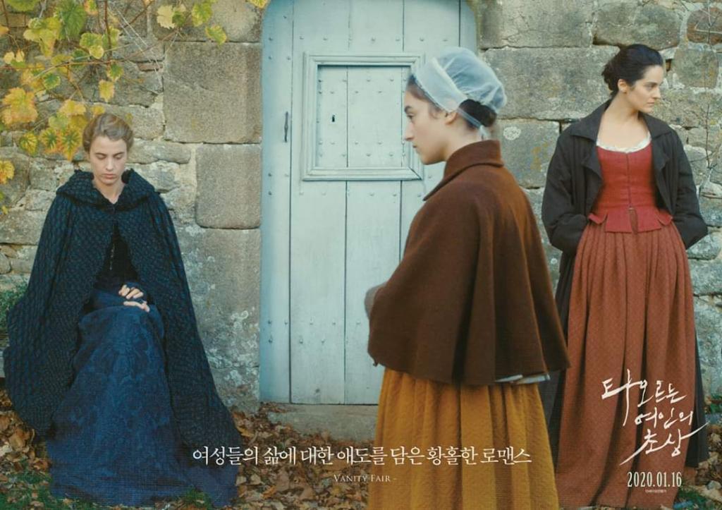 타오르는 여인의 초상0.8.jpg