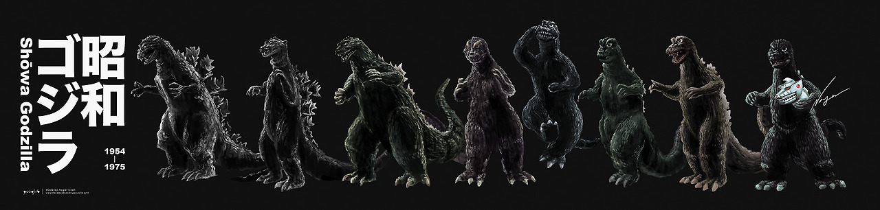 쇼와 고지라.jpg