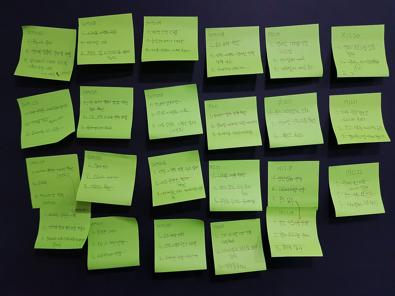 todo쓰기_포스트잇.jpg