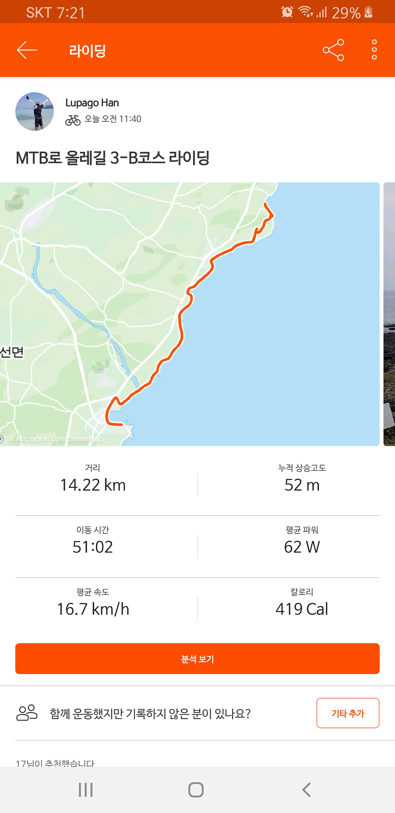 Screenshot_20191103-192135_Strava.jpg