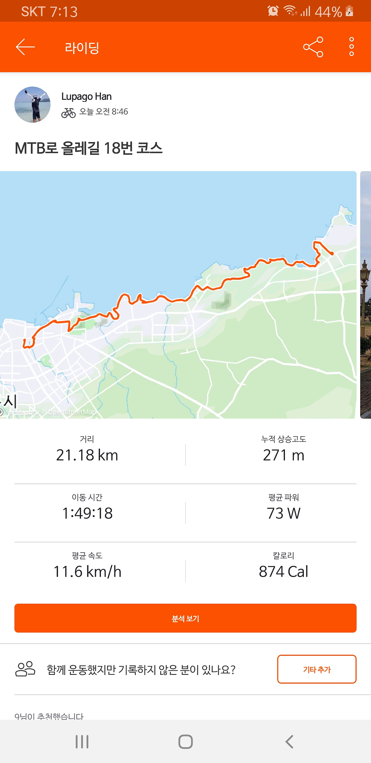 Screenshot_20200124-191323_Strava.jpg