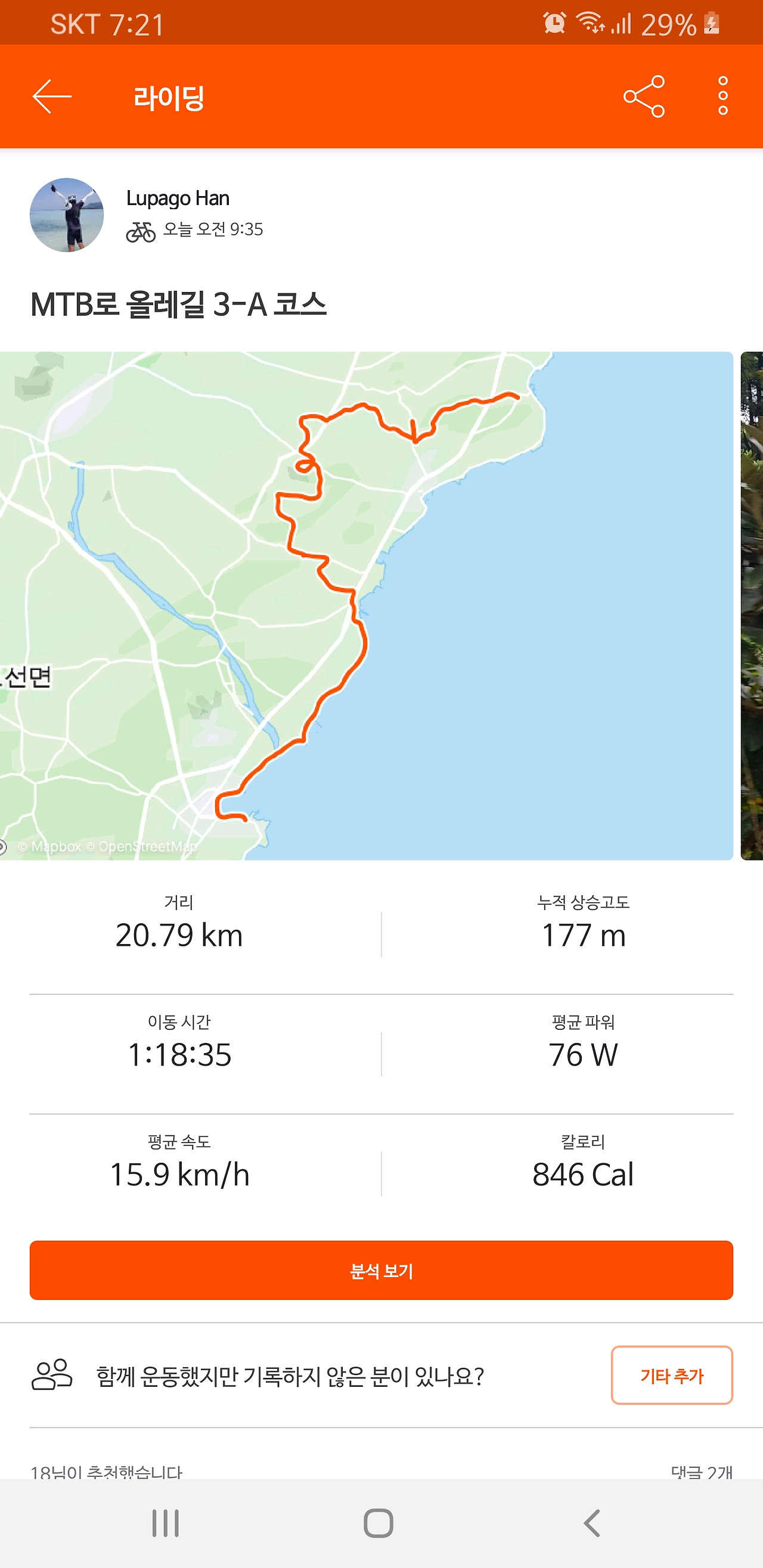 Screenshot_20191103-192112_Strava.jpg