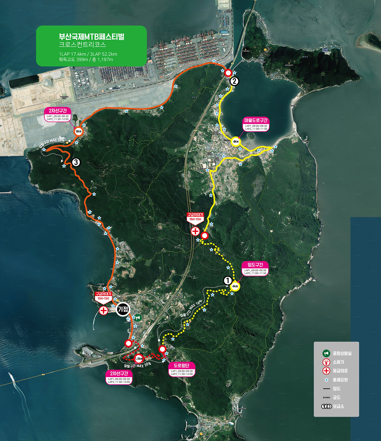 가덕도XCM코스지도(코스변경)_nocharater.jpg