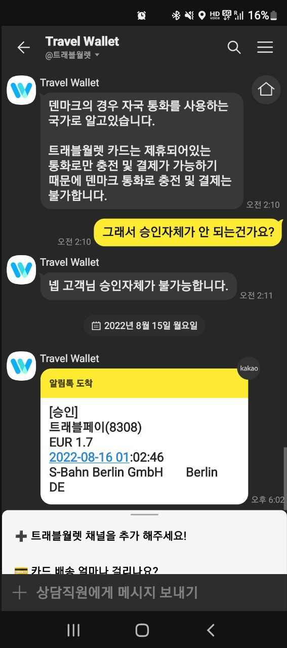 카지노 가입 쿠폰