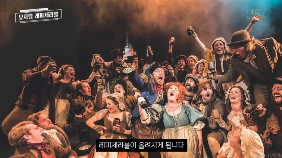 8분만에 알아보는 '세계 4대 뮤지컬'