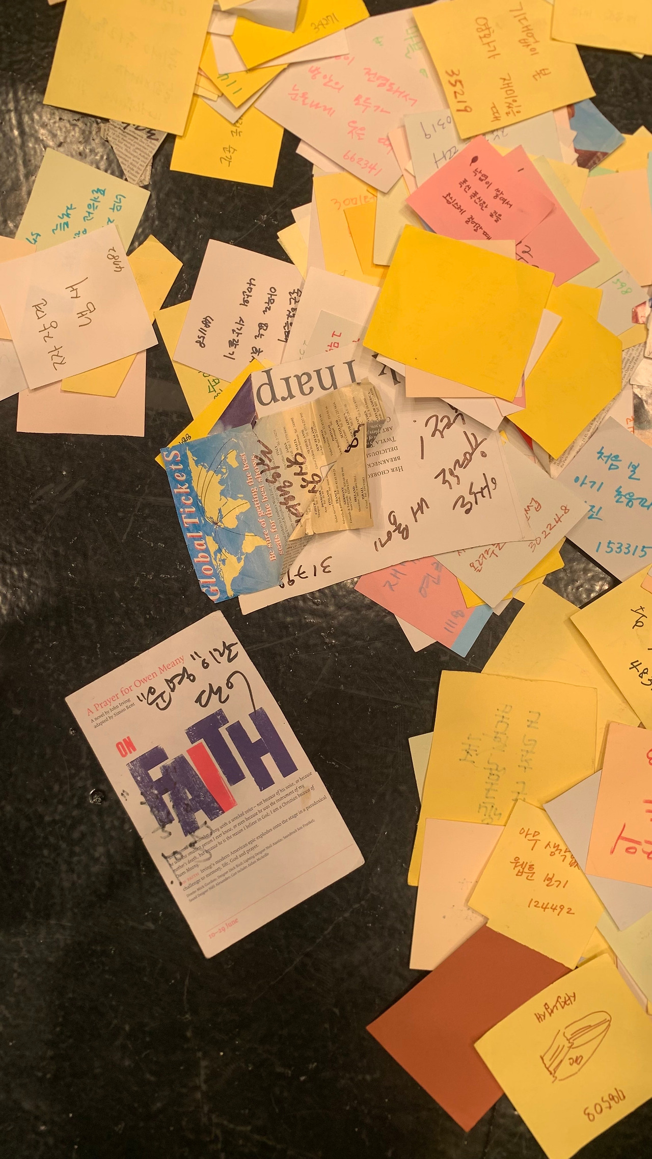 LG아트센터 내게 빛나는 모든 것 후기.jpg